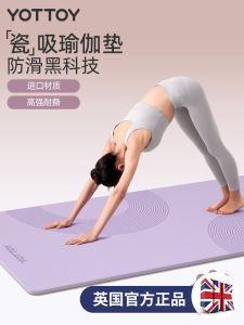 YOTTOY Yoga Mat Dày Chống Trượt Giảm Sốc Âm Thanh Cho Nữ Thể Thao Tập Luyện Tại Nhà Tập Thể Dục Thảm Chống Trượt
