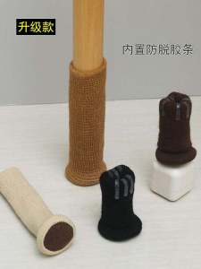 Thickened Silicone Chair Leg Covers Noise Reduction Wear Resistant Protection Pads for Chairs And Tables Anti Slip Foot Caps