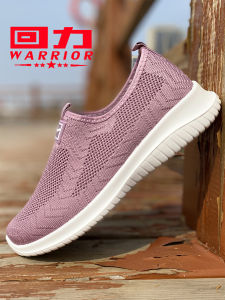 Shanghai HuiLi Womens Comfortable Breathable Mesh Shoes Hollow Design Anti-slip Elderly Shoes Slip-On Flat Heel Traditional Beijing Cloth Shoes