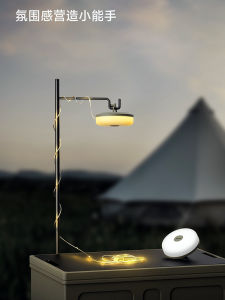 Natuo Xinghe Outdoor Camping Lantern Roll Ruler Light String Matching Birthday Camping Ambience Light Waterproof Portable Storage