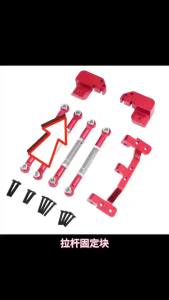 MN model MN82 series RC Cars LC79 upgrade stance rear axle leaf spring modification rear four-link tie rod seat set