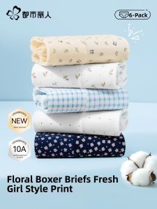 COSMO LADY | Antibacterial Breathable Womens Underwear with Extended Crotch and Floral Design