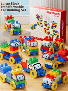BABYSHOME | Intelligence Development Large Particle Building Blocks Car 6 Transformable Ways