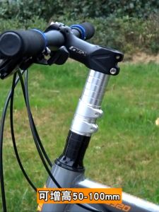 (CHỌN MÀU) Phụ Kiện Nâng Tay Lái Xe Đạp Tăng Chiều Cao Ghi Đông Bằng Hợp Kim Nhôm Cao Cấp - Hàng chính hãng dododios