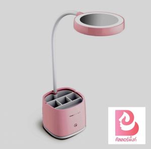 *ถูกสุดๆ* โคมไฟ LED พร้อมช่องใส่ของ โคมไฟตั้งโต๊ะระบบสัมผัส ปรับไฟได้3ระดับ แสงขาวไม่แสบตา ส่งจริง