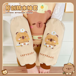 Original Capybara Waterproof Sleeve Covers for Women Adult Kitchen Cooking Oil Resistant down Jacket Special Sleeve Covers