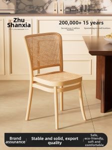 ZHUSHANXIA | Wicker Retro Dining Chair