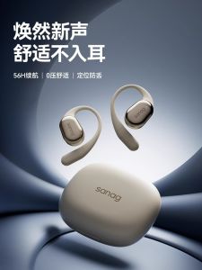 Wireless Bluetooth Earphones Sports Running Special Non-In-Ear Open Design 2024 New Model Long-Range Bluetooth Connection