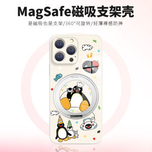 Penguin Design Phone Case with Stand Wireless Charging Magnetic Absorption Compatible with 13 pro Max 14 plus 15 Magsafe