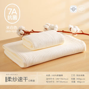 ผ้าขนหนูอาบน้ำผ้าฝ้ายแท้บางแห้งเร็วสำหรับใช้ในบ้านสำหรับทั้งชายและหญิง ไม่หลุดร่วง ผ้าห่มป้องกันแบคทีเรีย ผ้าขนหนูขนาดใหญ่