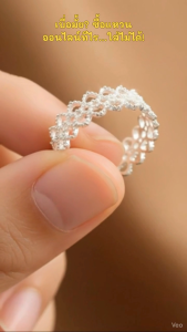 iDEAL✨แหวนเงิน Lace Ring แหวนเงินแท้ 925 แหวนมงคล แหวนดีไซน์สวย แหวนแฟชั่น แหวนเงินแท้ผู้หญิง แหวนปรับขนาดได้ แหวนสไตล์เกาหล