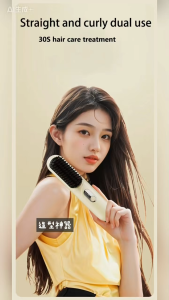 Straightening comb 4-speed rapid heating dry and wet straightening and curling Type-C charging LED display suitable for all hair types.