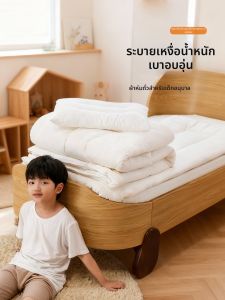 MISU | Children Summer Lightweight Soy Fiber Blanket 120x150cm