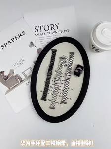 psnld | Stylish Breathable Metal Bracelet Watch Band for Huawei Band 11 10/9 NFC