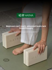 Dense Adult Fitness Yoga Brick