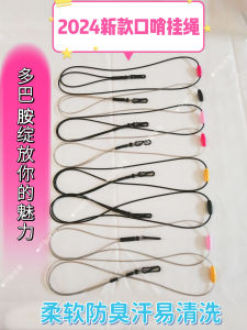 High Elasticity Basketball Referee Whistle Lanyard Anti-Explosion Sweat Odor Resistant Soft Rope for Sports Fitness Fans