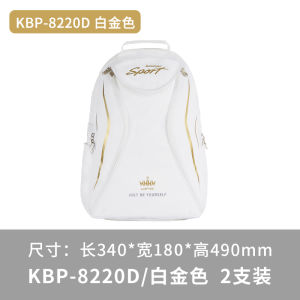 Kawasaki 2025 New Badminton Bag Platinum Mens Multi-Functional Large Capacity Sports Tennis Shoe Double Shoulder Bag