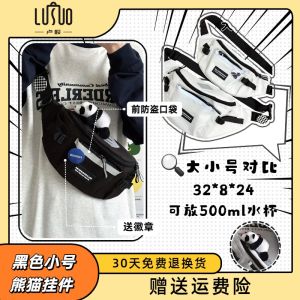 Túi Đeo Chéo Thời Trang Cho Bé Trai Túi Đeo Ngực Nhỏ Túi Du Lịch Ngoài Trời Túi Học Sinh Phổ Thông Đồ Chơi Trẻ Em Túi Đeo Chéo Cho Bé Trai