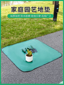 Thickened Waterproof Gardening Mat Soil Mixing Plant Potting Meaty Plants Operation Flower Pad Horticulture Supplies