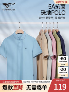 Septwolves Silk Polo Shirt Mens Short Sleeve T-Shirt Ice Silk Collar Business Casual Fashion Summer New Arrival