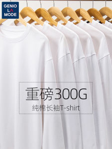 Geniolamode Pure Cotton Long Sleeve T-Shirt Mens Solid Color Simple Spring Autumn Large Size Short Sleeve Base Shirt