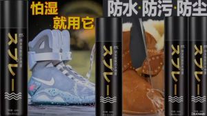 เคลือบรองเท้า สเปรย์กันน้ำ 260ml สเปรย์กันน้ำนาโน สเปรย์นาโน สิ่งสกปรก ใช้กันละอองน้ำ