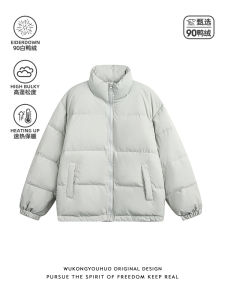 Wukong Goods Winter Tide Basic 90 White Duck down Stand-up Collar down Jacket Mens Retro Warm All-Matching Couple Cotton-Padded Jacket