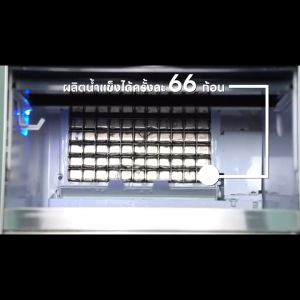 [E-tax E-Receipt] เครื่องทำน้ำแข็ง ULKA รุ่น 65S ผลิตได้ 70 กก/วัน เครื่องทำน้ำแข็งรุ่นใหญ่ เครื่องผลิตน้ำแข็ง เครื่องทำน้ำแข็งสำหรับธุรกิจ เครื่องทำน้ำแข็งสำหรับร้านอาหาร