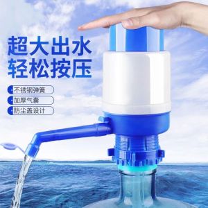 Manual Pumping Drinking Water Pump Bottled Water Automatic Water Dispenser For Home Small Water Dispenser Bucket Pure Water Pumping Handy Gadget