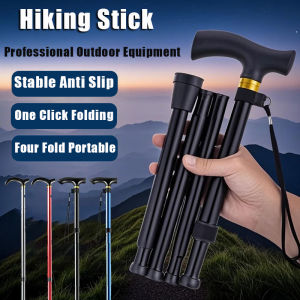 Hiking Stick Trekking Trail Ultralight 4-section Adjustable Anti-Slip Foldable Hiking Stick Trekking Outdoor Walking Cane Mountain Climbing Walking Stick For Elderly Tongkat Lipat 登山杖