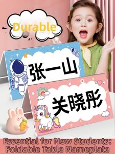 deli | Foldable Triangle Name Tag For Students