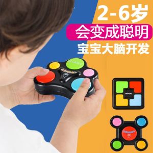 Childrens Cube Memory Training Toy Concentration Intelligence Mind Game Machine Boys Six One Gift Educational Plaything