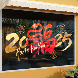 New Year Decorative Window Flowers Door Stickers Glass Static Cling Snake Year Celebration Festive Chinese Spring Festival Fu Character
