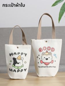 กระเป๋าใส่ถ้วยดื่มน้ำแบบพกพาผ้าแคนวาสลายการ์ตูน ป้องกันความร้อน กันฝน ซับในยาง เหมาะสำหรับเดินทางและใช้ในชีวิตประจำวัน
