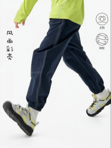 5 Protection Loose Fit Children Pants