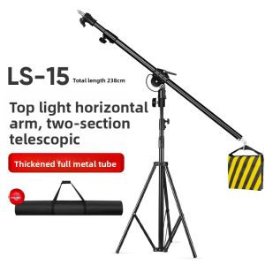 Godox | Sturdy All-Metal Adjustable Flash Support Arm 2.3m