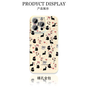 Cute Cat Dog Phone Case for 16Promax 15 Female 13 Full Cover 14 Two-In-One 12 Premium Feelings XS Korean Style INS Small XR Film 11 Frosted plus Mobile Phone Shell