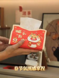 【Free Tissue】新年卡通纸巾盒2025新款蛇年布置皮革抽纸盒新年装饰用品CNY New Year Tissue Box Storage Box New Year Decoration