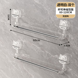 Acrylic Bathroom Towel Rack Suction Cup Wall Mounted Storage Rotatable Adjustable No Drilling Required