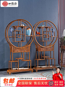 Xianmingyuan Rosewood Furniture Chicken Wing Wood round Bógu Shelf Solid Wood Multi-treasure Box Chinese Style Tea Alcohol Antique Rack