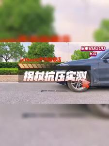Jetbeam | Gậy Hỗ Trợ 4 Chân Chống Trượt Điều Chỉnh Độ Dài