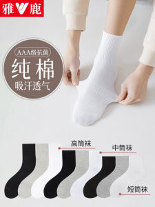 Yaloo Mens Mid-Calf Cotton Socks Breathable Comfortable Anti-Odor Spring Summer Autumn Black White Fashionable Long Tube Socks