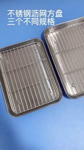 【COD】Rectangle Stainless Steel Cooling Tray Biscuit Bread Cake Toast Cooling Rack BBQ Oil Drain Tray Food Rack