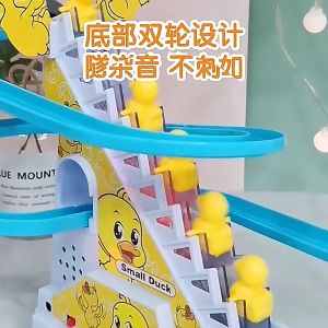 REDFIRE TOYS MAINAN ANAK SELUNCUR TANGGA BEBEK TRACK RACING SELUNCUR PENGUIN MUSIK LAMPU