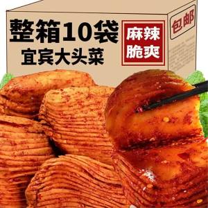 Sichuan Yibin Fresh Hand-torn Mustard Cabbage