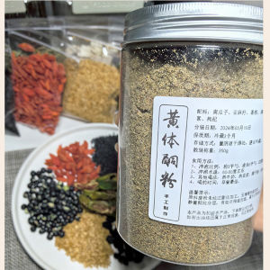 Progesterone Powder Flaxseed Fig Powder Progesterone Whole Powder Aunts Small Amount of Acne Ovarian Maintenance Conditioning