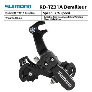 SHIMANO | Universal 6 7 8 Speed Rear Derailleur