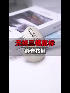 Bluetooth Tri-mode Mouse Rechargeable 2.4G Wireless Mouse Office Mute Support PC Laptop Tablet Smartphone Universal Mouse