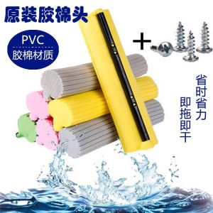 Universal Sponge Mop Head Replacement: A Durable Foam Mop Head for Home Cleaning Tool