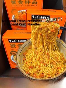 White Elephant Crab Roe Noodles 208g Boxed Non-Fried Convenient Instant Soup Su Shi Noodles Boiled Noodles Crispy Noodles